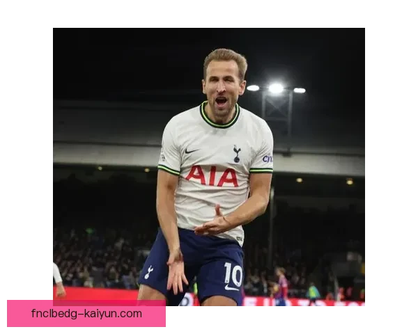 哈里·凯恩速度爆发力逐渐提升，近期表现备受关注